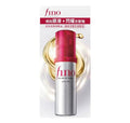 Shiseido Fino Premium Touch Hair Oil – 70ml