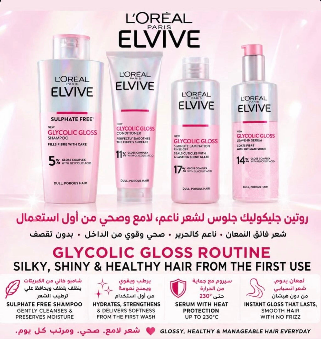 L'Oreal Elvive Glycolic Gloss Full Hair Routine (Shampoo, Conditioner, Serum & Gloss Treatment)
