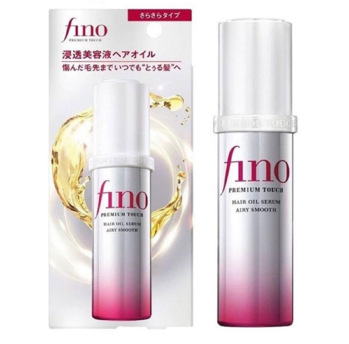 Shiseido Fino Premium Touch Hair Oil Serum – Airy Smooth (70ml)